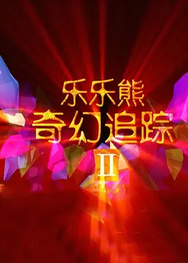 japanese老头特长